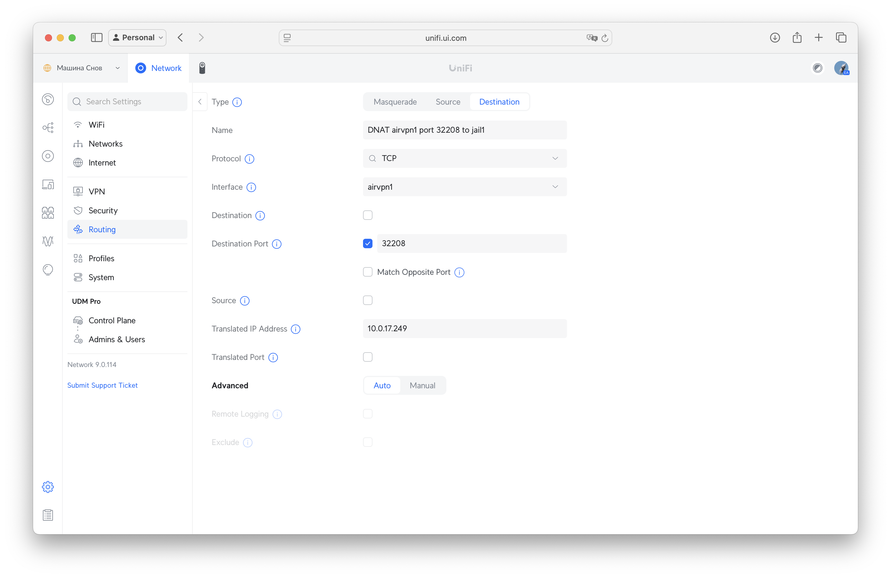Configuring DNAT